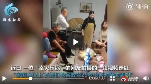 父母的花式催婚，你经历过哪些？