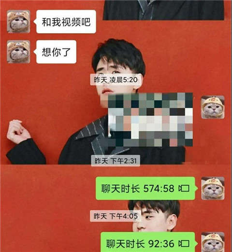 疫情下的恋爱行为大赏