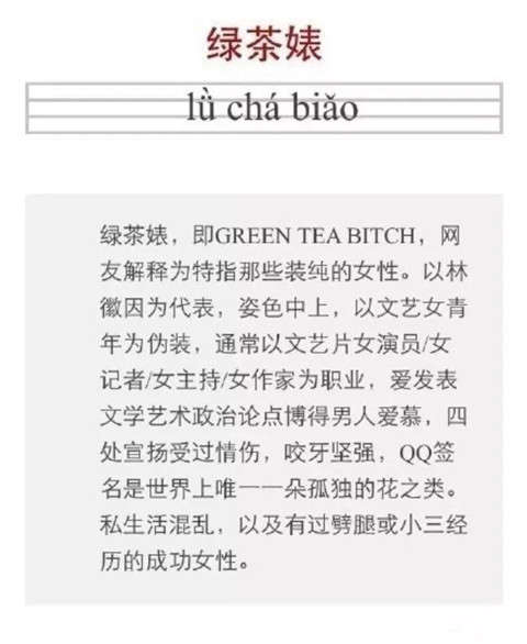 为了泡个男人，她花了300W人命币