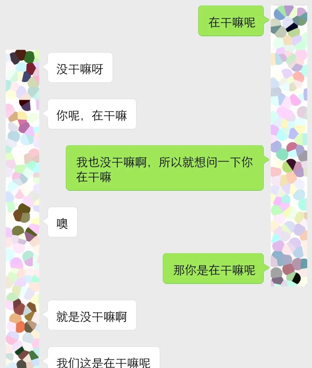 怎么和女人调情，才能让她爱上你？看完你就懂了！-恋爱撩妹网-聊天话术|脱单方法|约会技巧|哄女生|牵手探探微信聊天案例|