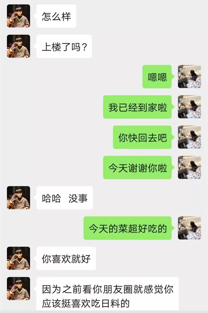我用10天追到的女生，不到1个月就腻了
