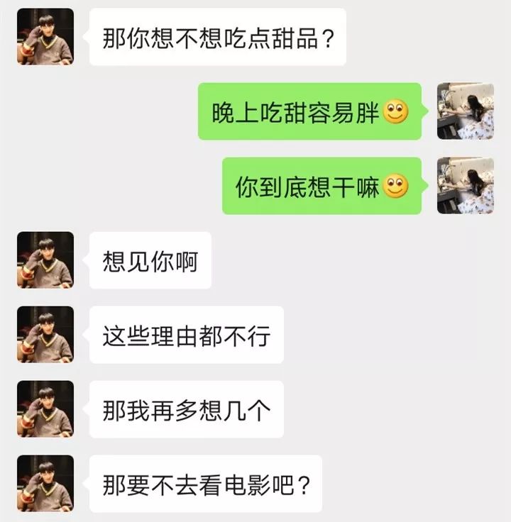 我用10天追到的女生，不到1个月就腻了