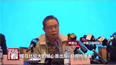 病毒启示录：超级传播者“伤寒玛丽”