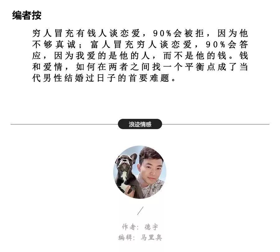 面对女玩家和高分女，你该怎么聊天？-恋爱撩妹网-聊天话术|脱单方法|约会技巧|哄女生|牵手探探微信聊天案例|