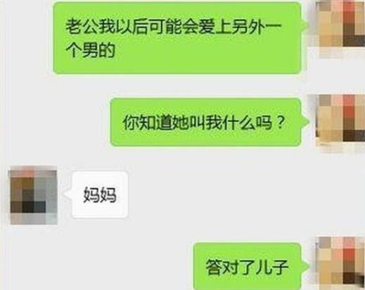 恋爱聊天套路，甜蜜小情侣的聊天日常分享