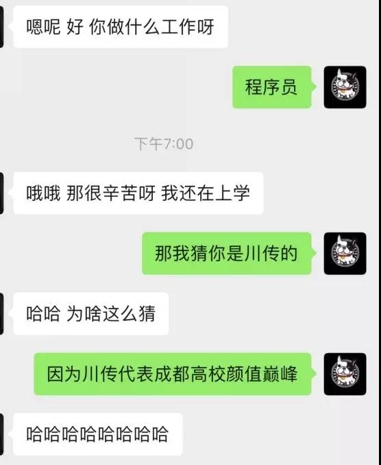 聊天中的低情商表现，你中了哪些？