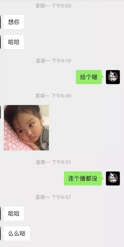 如何通过聊天判断女生对你的好感度？