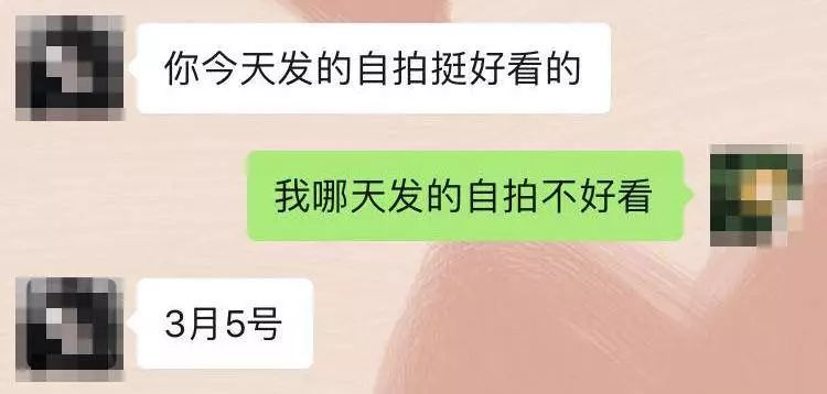 90%的妹子，突然不回消息的原因