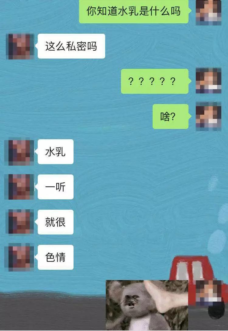 90%的妹子，突然不回消息的原因