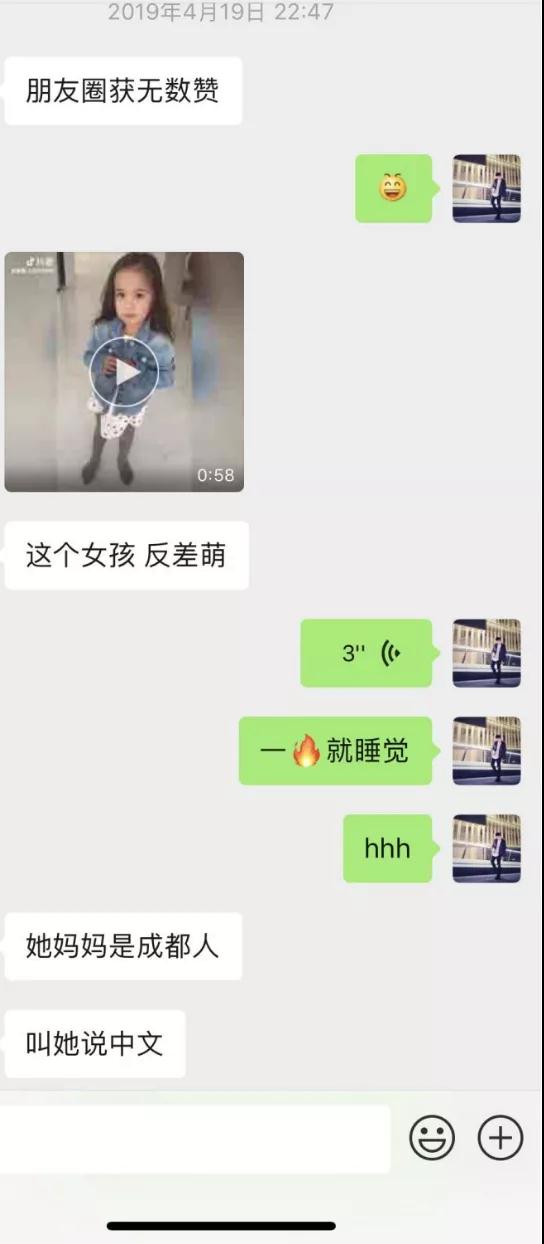 实战聊天案列：驾驶阿斯顿马丁的小姐姐，半夜将我扛进了她家