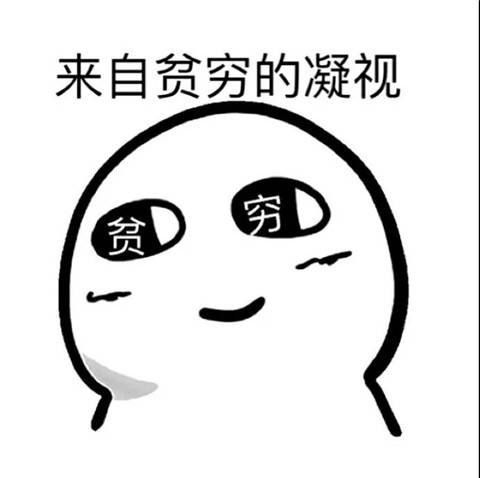 《亿万富翁的饕餮盛宴》史上最扎心的纪录片