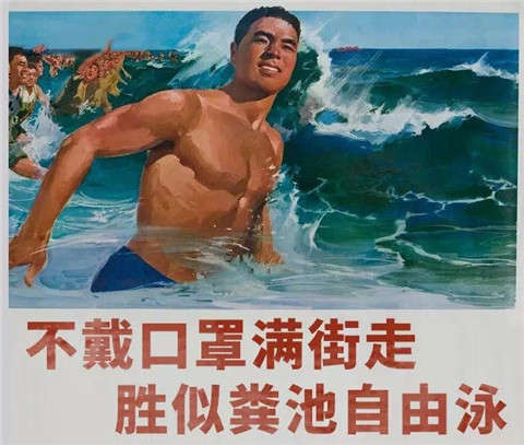 2020春节，太野了！