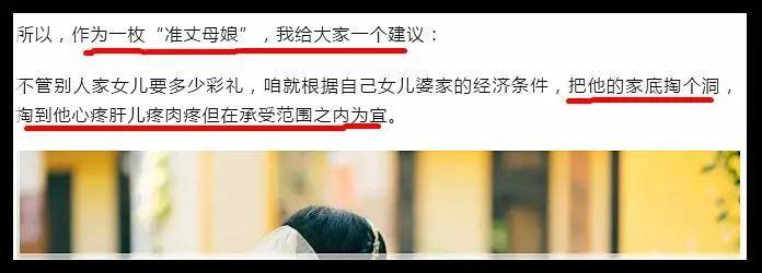 在100万彩礼面前，你可能谈了一场假恋爱