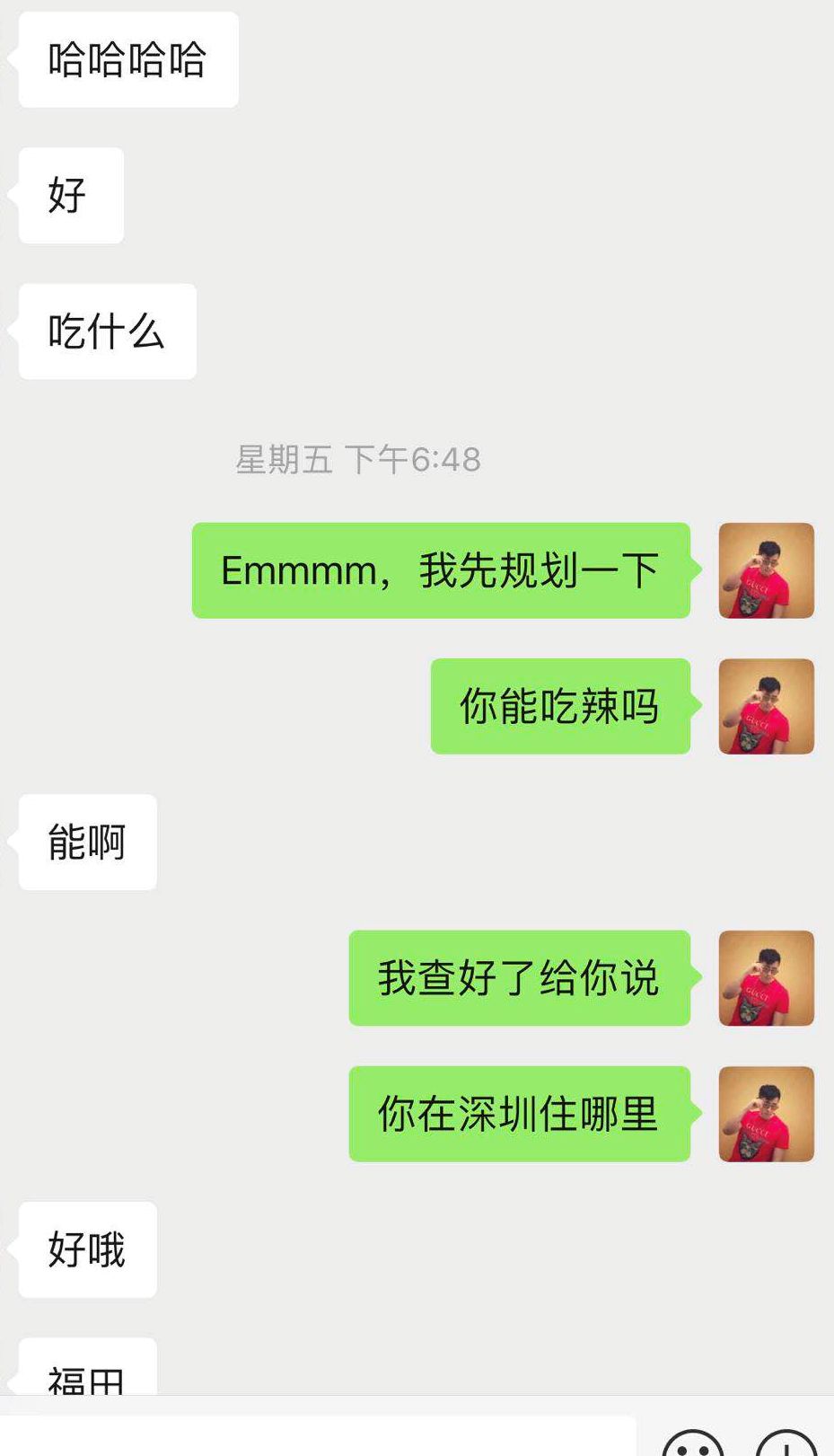 实战分享：120小时，白富美狙击纪实
