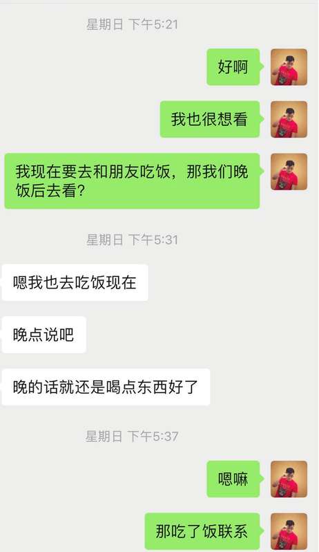 实战分享：120小时，白富美狙击纪实