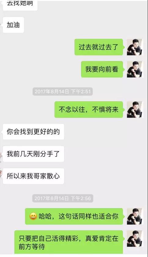怎么追高分妹子？我与成都美女的深度邂逅故事