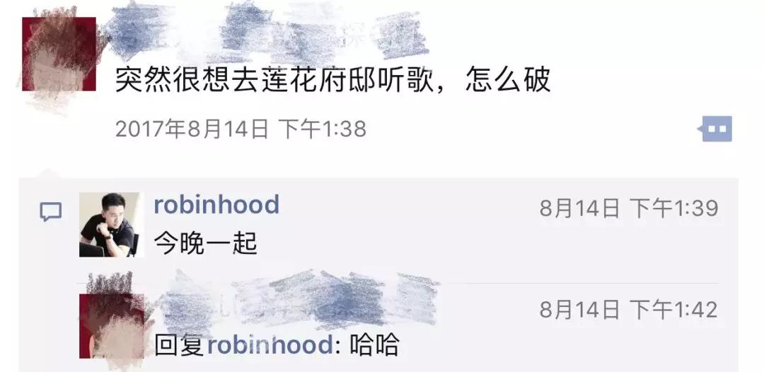 怎么追高分妹子？我与成都美女的深度邂逅故事