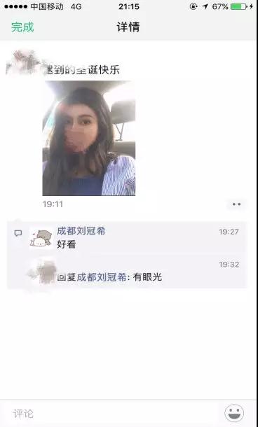 和女生聊天案例：我和朋友圈的网瘾少女-恋爱撩妹网-聊天话术|脱单方法|约会技巧|哄女生|牵手探探微信聊天案例|