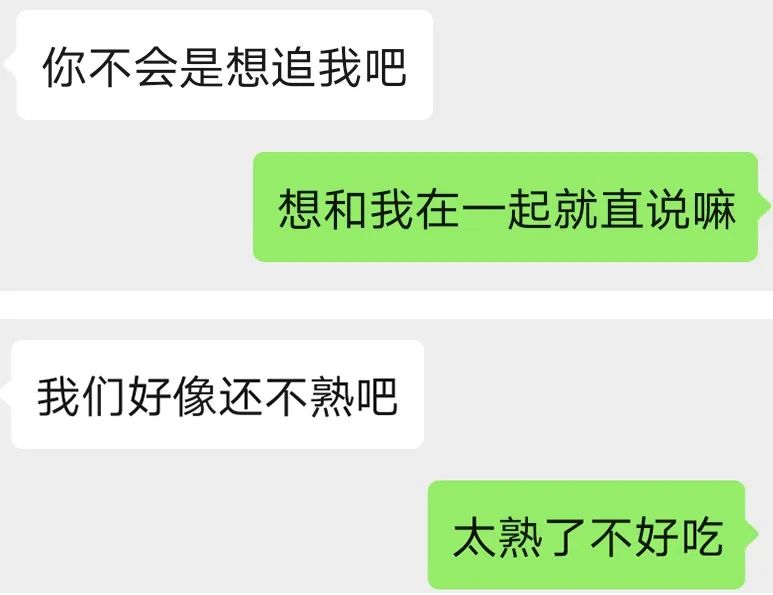 学会这样聊天，让她把持不住，主动吻你