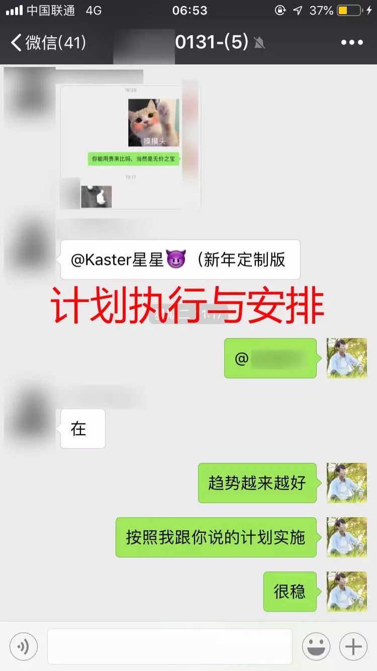 只用了31天，我从挽回变成了主动性暧昧