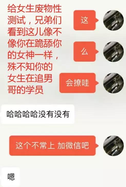 追不动她了，那就试试让女生倒追的方法