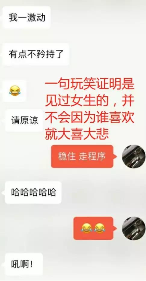 追不动她了，那就试试让女生倒追的方法