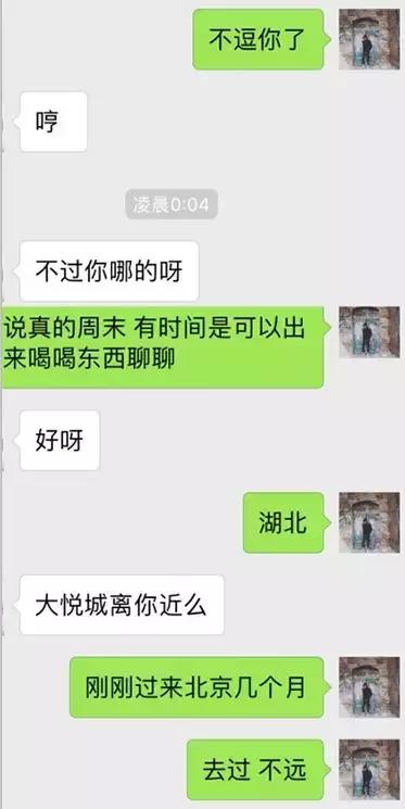追不动她了，那就试试让女生倒追的方法