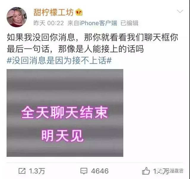 和女生聊天技巧，要女生微信号话术–您有一份认识女生秘籍请点击查收