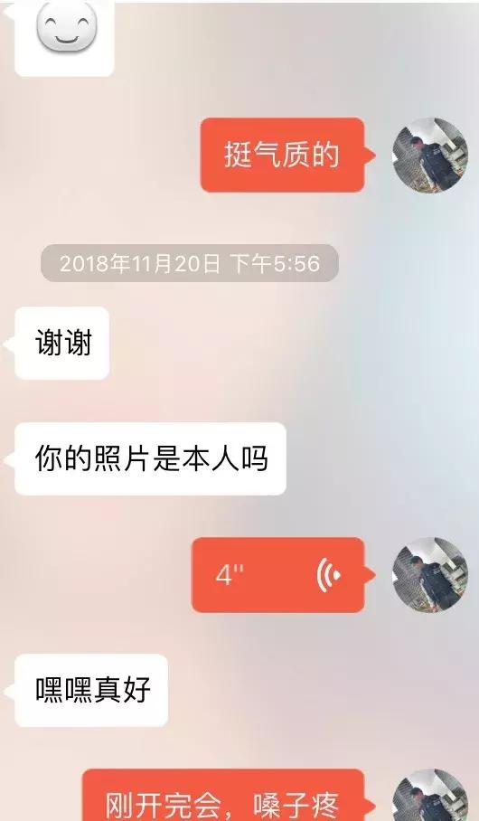和女生聊天技巧，要女生微信号话术–您有一份认识女生秘籍请点击查收