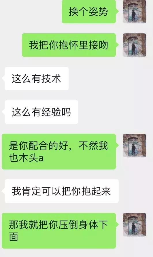和女生聊天技巧案例展示–暴露了需求感的反面教材