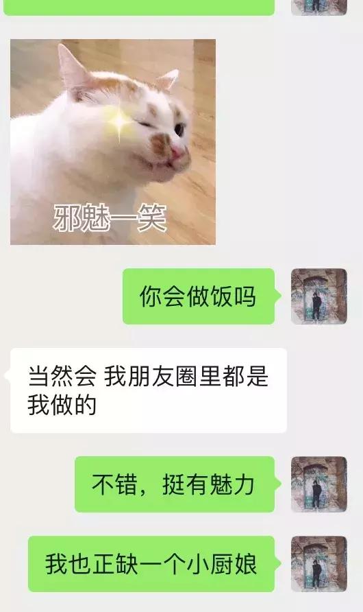 男人最具魅力的行为，第一章