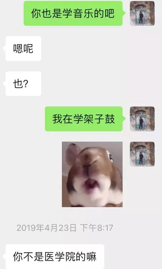 男人最具魅力的行为，第四章