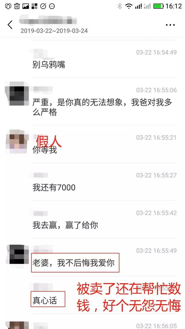 探探陌陌下架的背后对你有什么实际影响