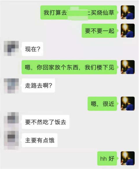 我与楼上的女邻居，一场奇妙的邂逅