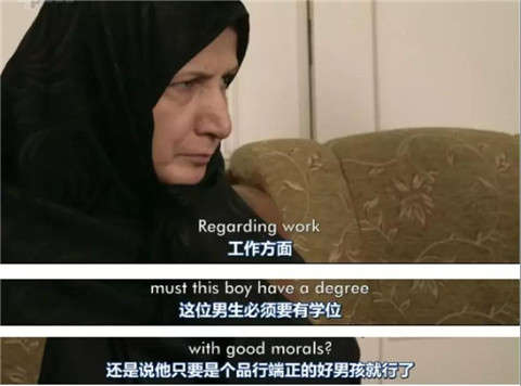 伊朗的相亲革命：纵使世界阻止我寻找真爱，我也不会放弃