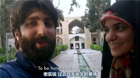 伊朗的相亲革命：纵使世界阻止我寻找真爱，我也不会放弃