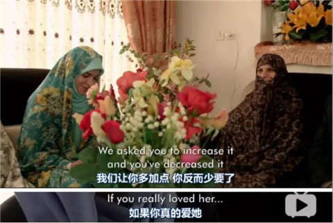 伊朗的相亲革命：纵使世界阻止我寻找真爱，我也不会放弃