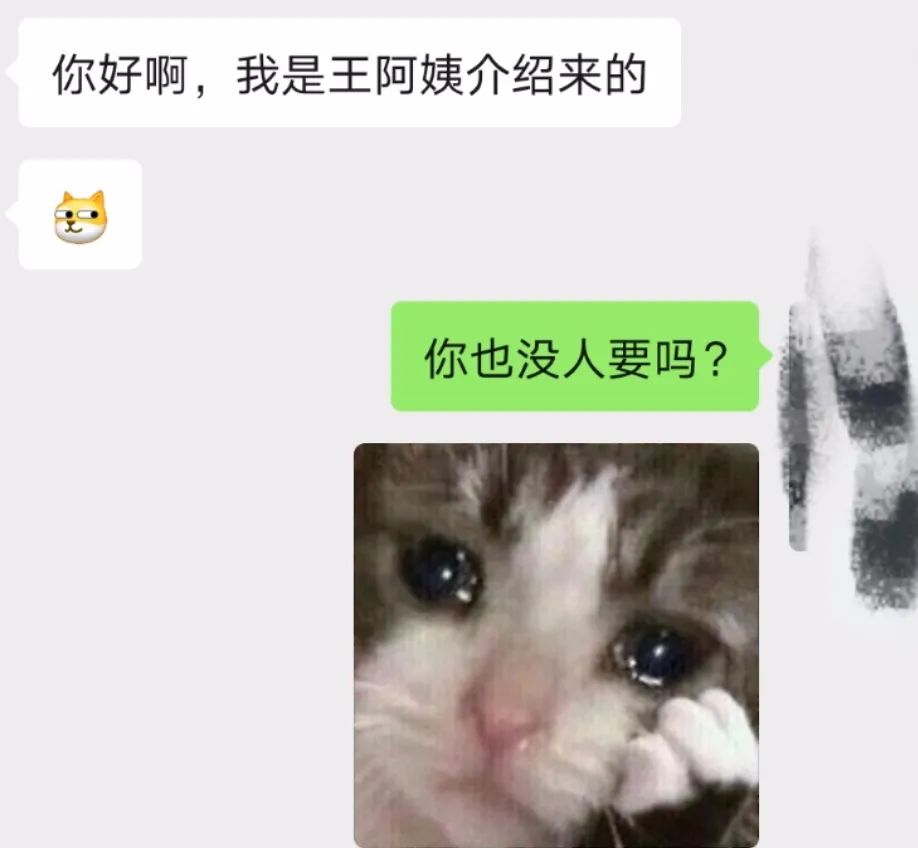 那些奇葩的相亲经历，你有遇到过吗？