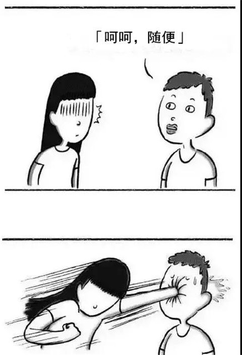 女人最反感的十句话，很多男生都这样说过