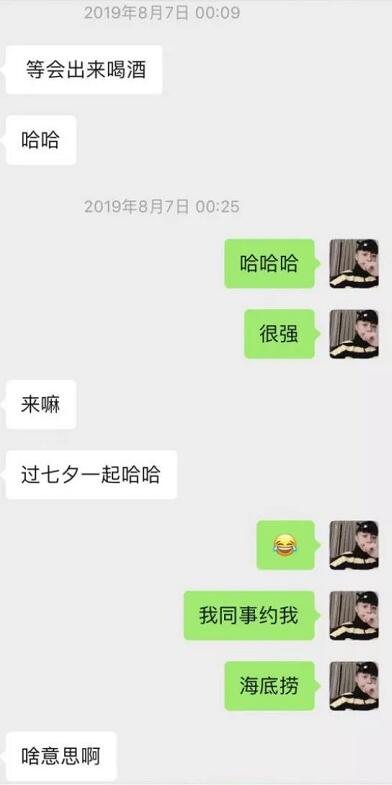 闺蜜满分日记（下）：真正的女主角出场，臭弟弟你不行了！