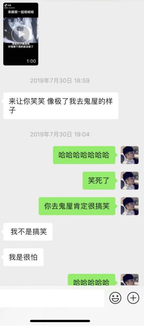 闺蜜满分日记（中）：KTV的“三园”博弈，大吉大利今晚先溜？