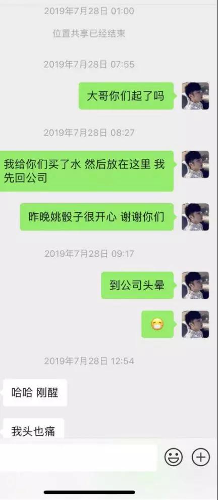 闺蜜满分日记（上）：眼看又搬来一箱酒，谁才是最终的猎物？