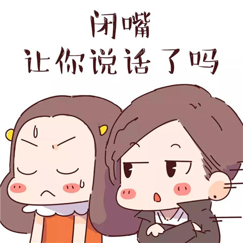 微信聊天五大禁忌，任何一个都会让女生不想搭理你