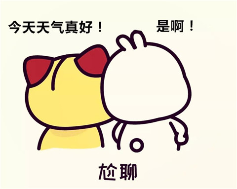 微信聊天五大禁忌，任何一个都会让女生不想搭理你