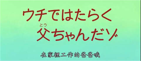 放疫情假的年轻人：再也不宅家了，我真的好想回去上班