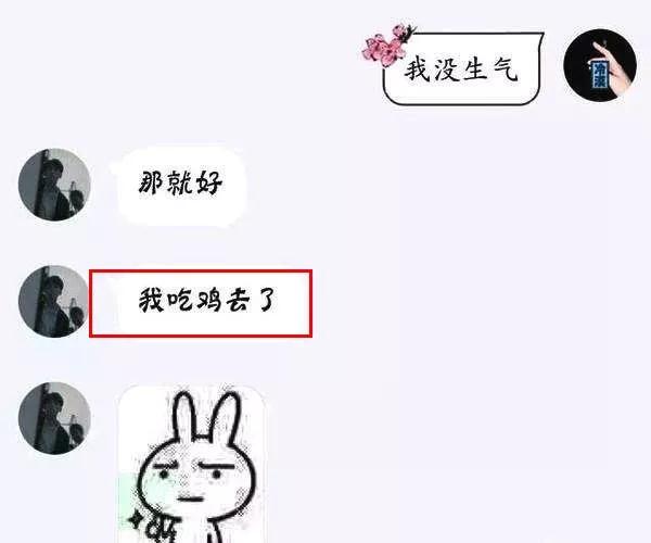 女生极为反感的7个聊天行为，你中了几个？