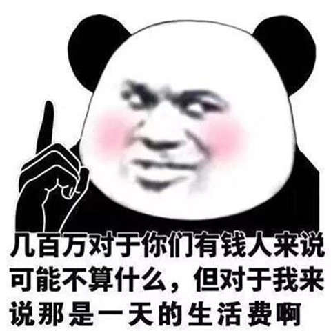 《亿万富翁的饕餮盛宴》史上最扎心的纪录片