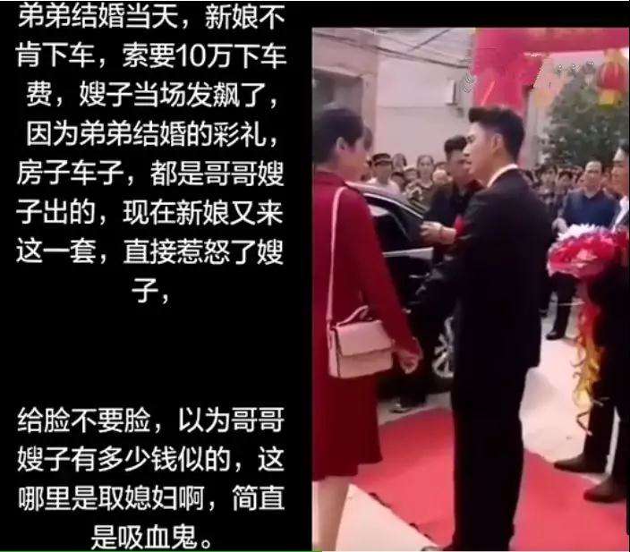 在100万彩礼面前，你可能谈了一场假恋爱