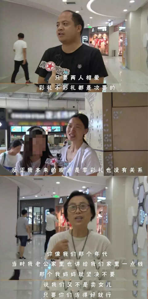 在100万彩礼面前，你可能谈了一场假恋爱