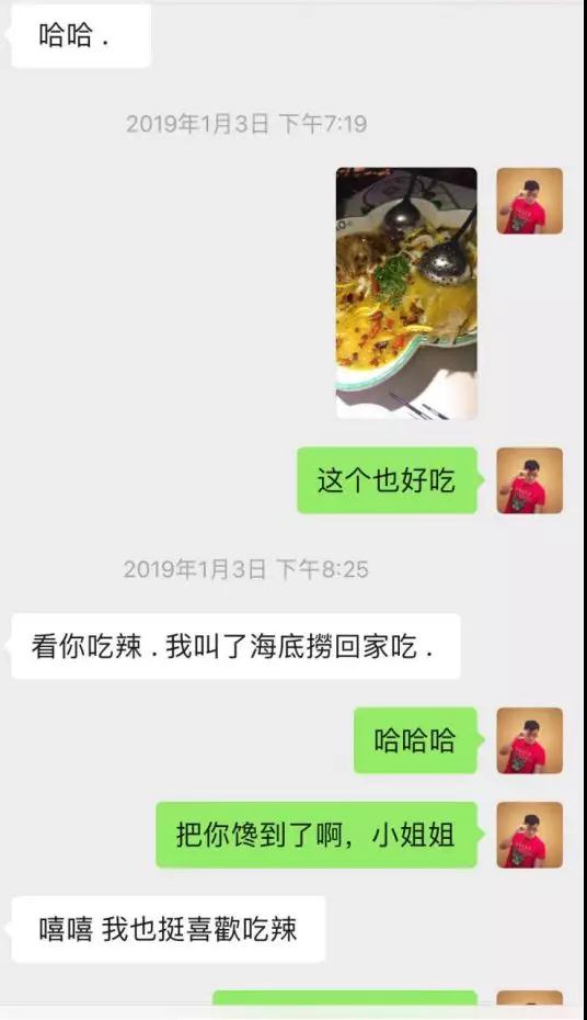 实战聊天案列：蹦迪CP：做梦都没想到，你竟然对我提不起兴趣